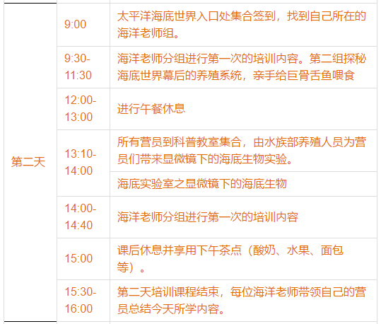 澳门六开奖结果2023开奖记录查询网站,高效方法解析_专业版150.205