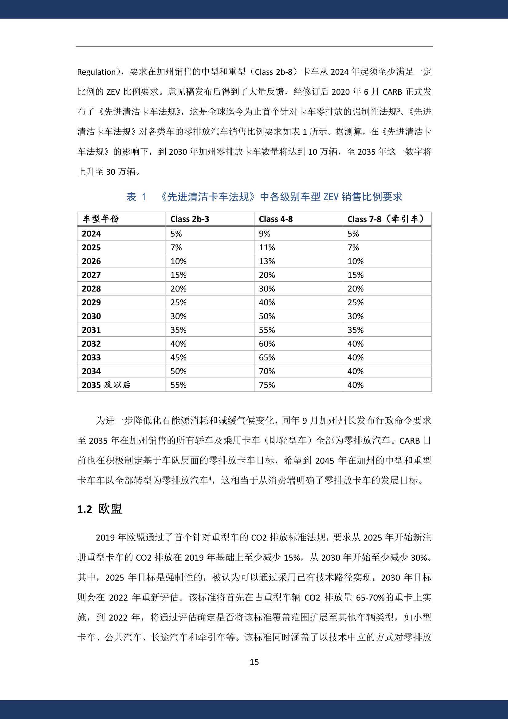 新澳天天开奖资料大全,最新研究解析说明_特供款30.466