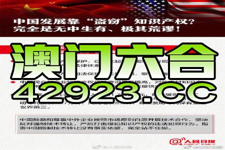 新澳资料免费,综合数据解释定义_创新版74.699