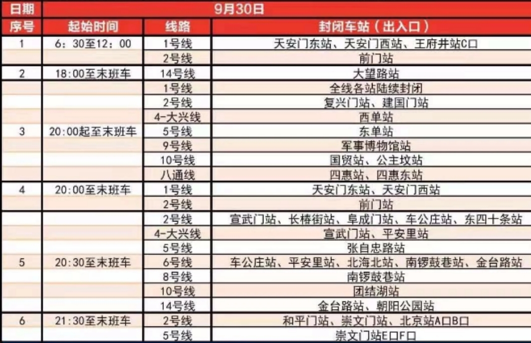 2024年今晚开奖结果查询,全面数据执行方案_X版17.757