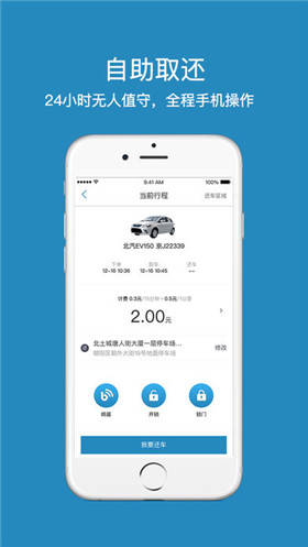 新澳免费资料库大全app,快速设计响应方案_优选版54.818