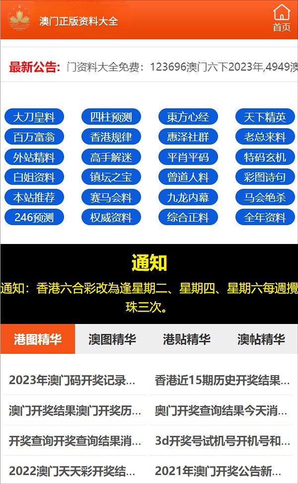 最准一码一肖100%噢,精细方案实施_特别款25.723