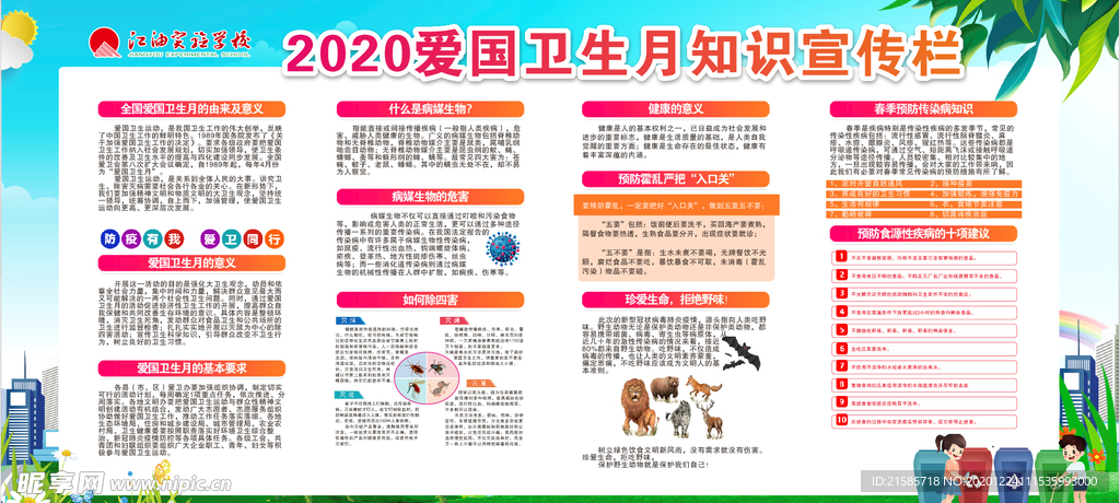 新澳2024年正版资料,实效设计计划_复刻款90.908