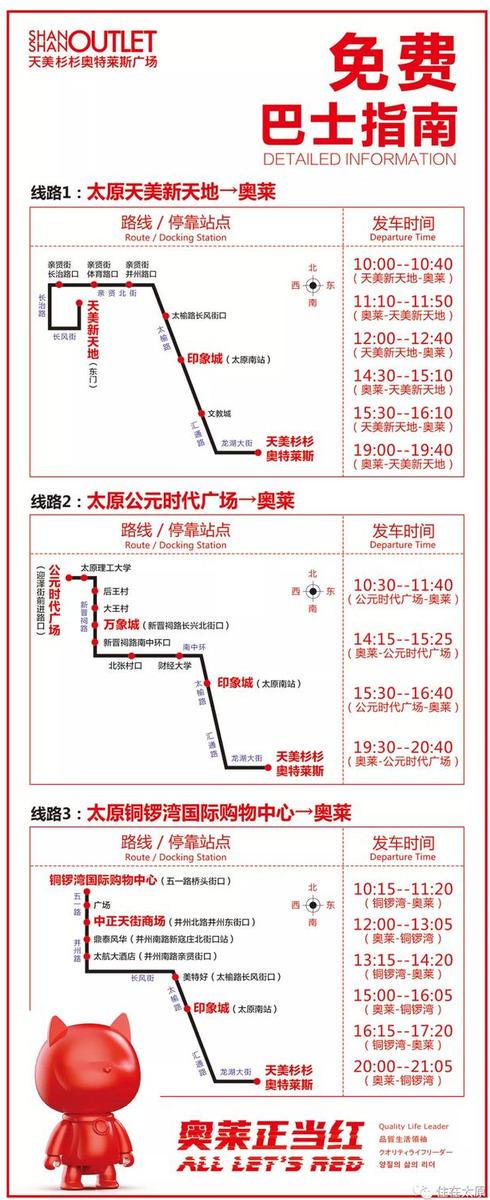 俄传奇飞行员太原扫货之旅继续启程