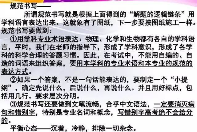 澳门资料大全正版资料2024年免费脑筋急转弯,迅速落实计划解答_尊享版93.733