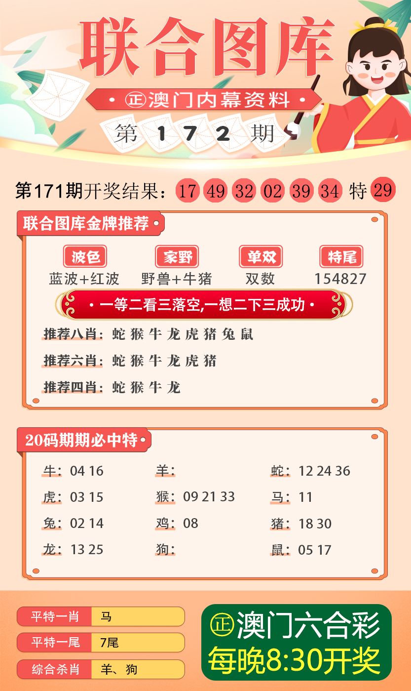 新奥彩图库资料图片,准确资料解释落实_DP61.897