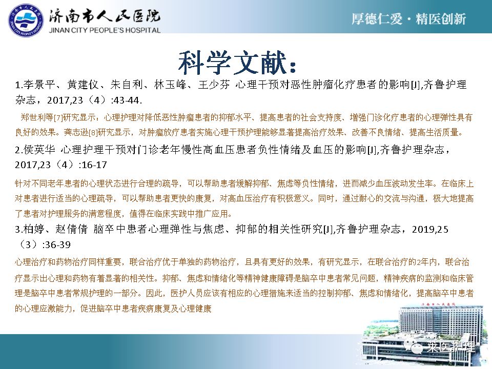 慢病护理技能指导的重要性及其实际应用探讨