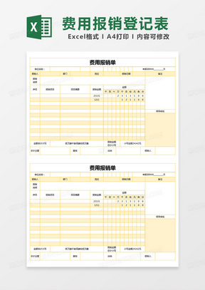 养老院费用分析表格模板，实用指南及应用探究