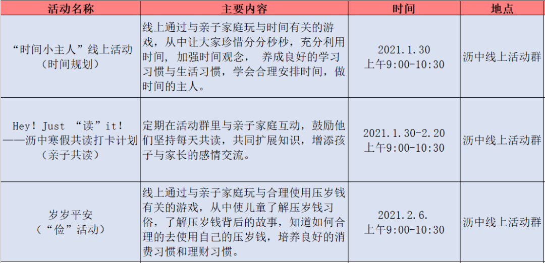 澳门精准正版资料大全长春老,综合性计划定义评估_高级款11.81