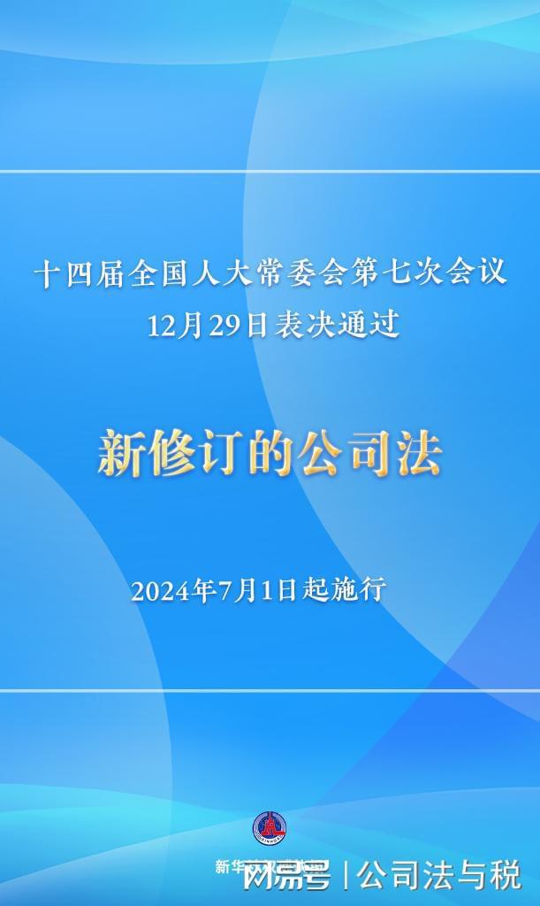 新澳门正版免费大全,精准实施分析_限量款73.463