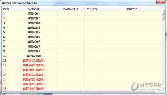 澳门马会传真,可靠解答解释定义_XP38.861