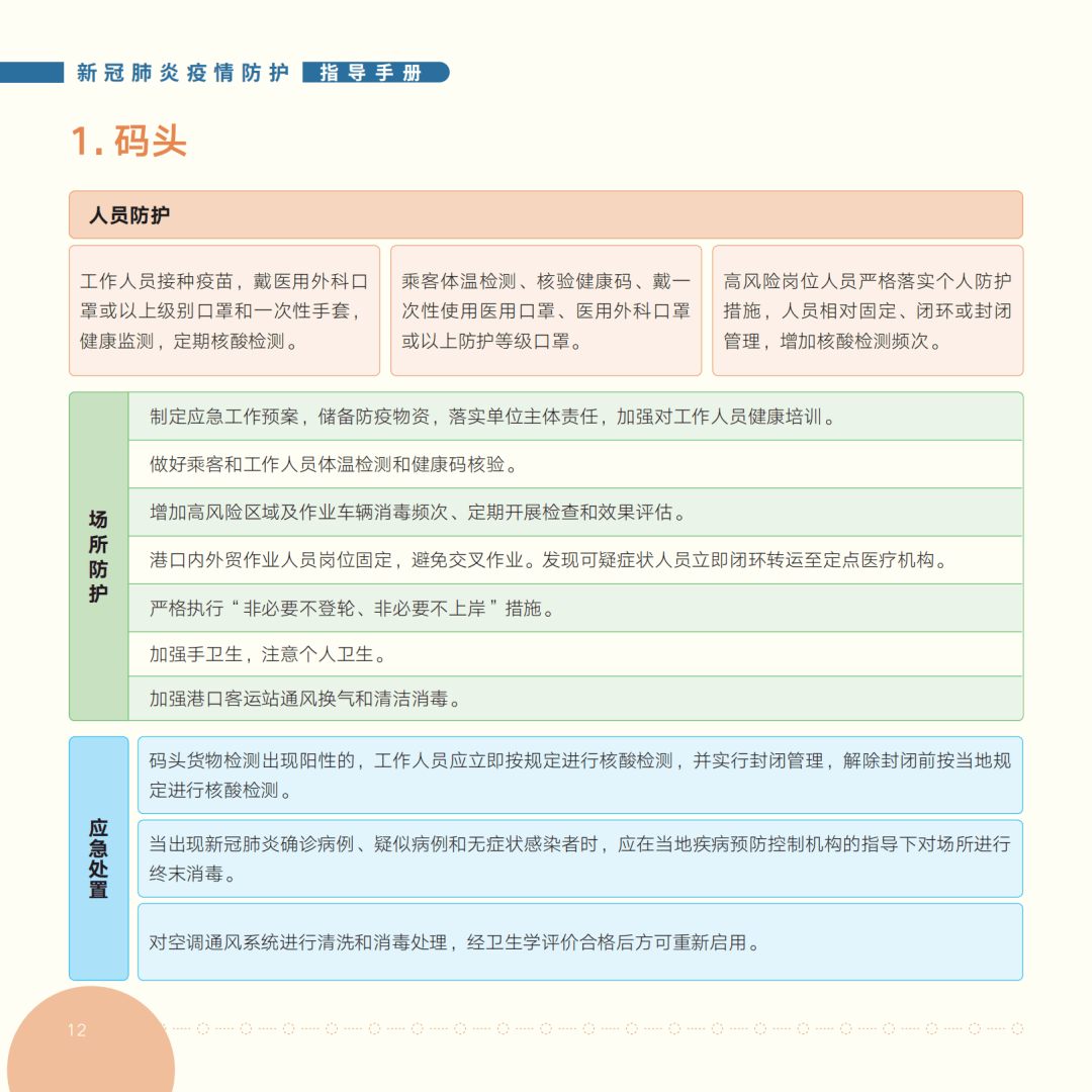 新澳门开奖结果2024开奖记录查询官网,广泛方法评估说明_精英款58.355