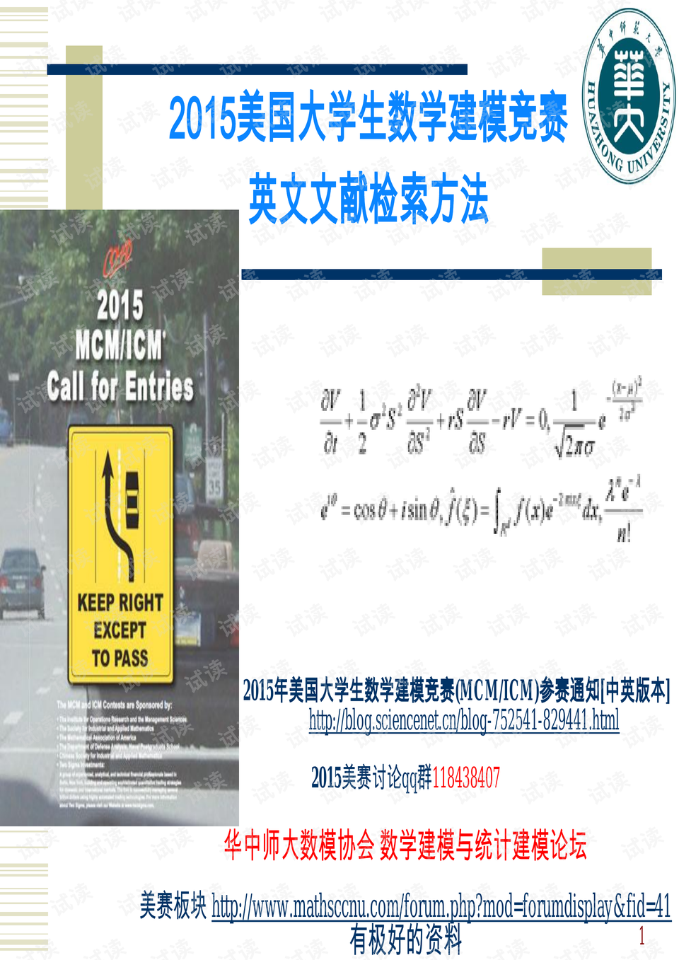 澳门资料大全正版资料341期,实效性策略解析_钱包版53.570