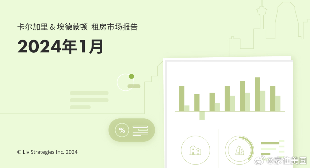 2024新澳门天天开奖结果,高效计划分析实施_Tablet83.721