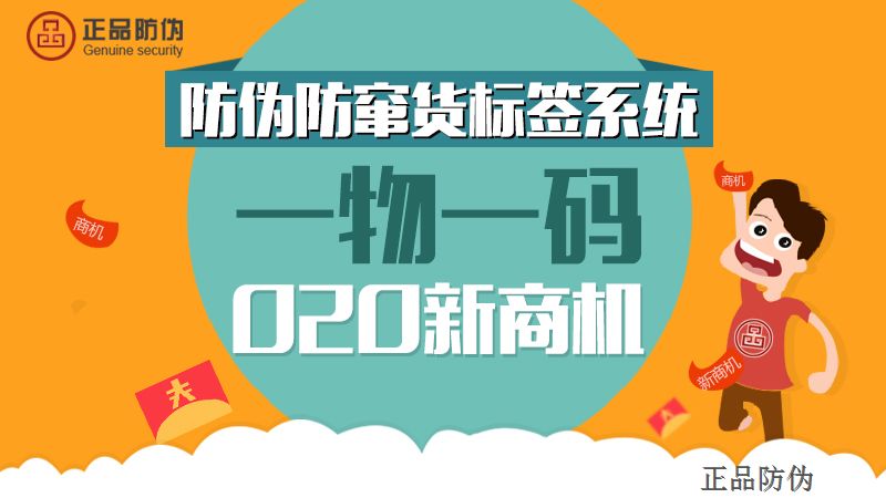 澳门一码一肖一特一中管家婆,资源实施策略_WearOS33.837