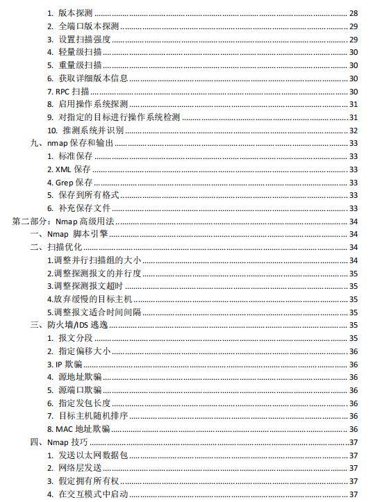 澳门最精准免费资料大全旅游团i,现状分析说明_iPad57.840