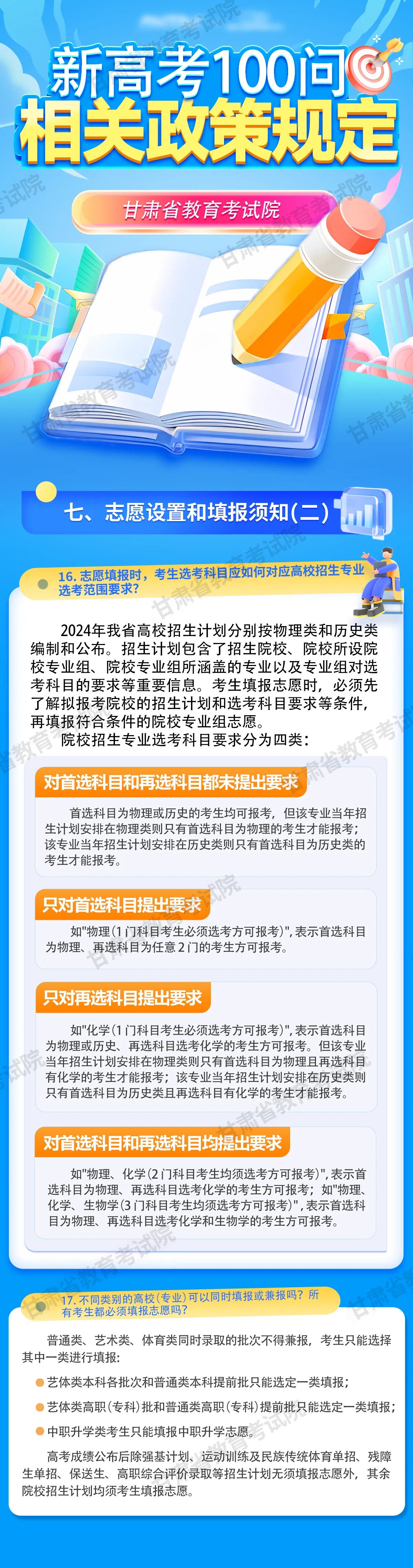 2024澳门天天开好彩大全,深入研究解释定义_XE版65.100