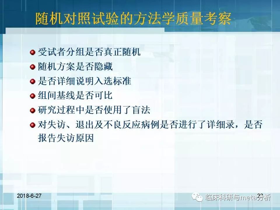 新奥长期免费资料大全,实效性解读策略_专属版62.56