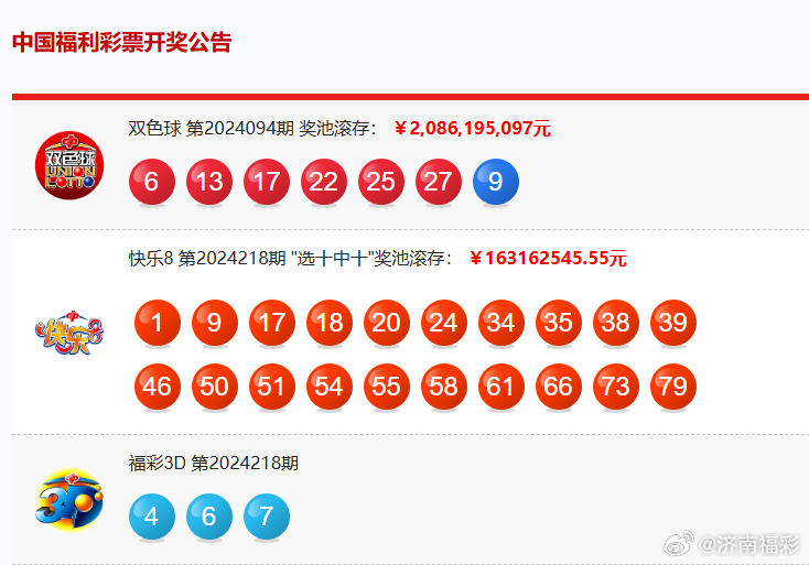 新奥门开奖结果2024,灵活执行策略_尊享版98.566