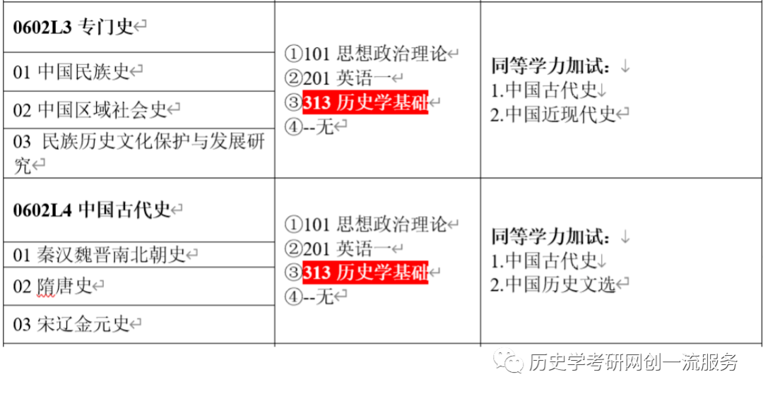 494949开奖历史记录最新开奖记录,可靠解答解析说明_旗舰版29.156