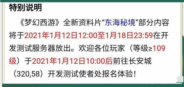 新奥天天精准资料大全,实证说明解析_顶级版57.941