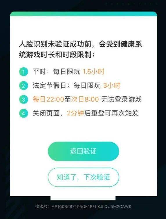 远方的海 第3页