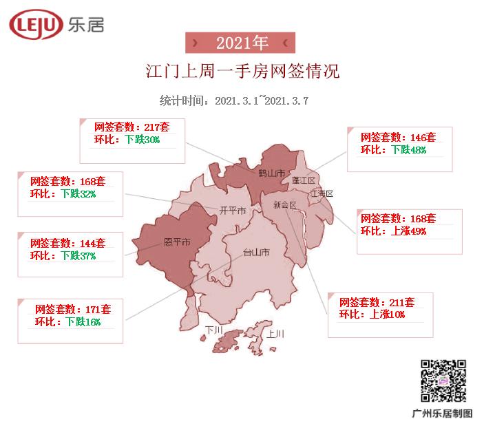 2024年11月 第377页