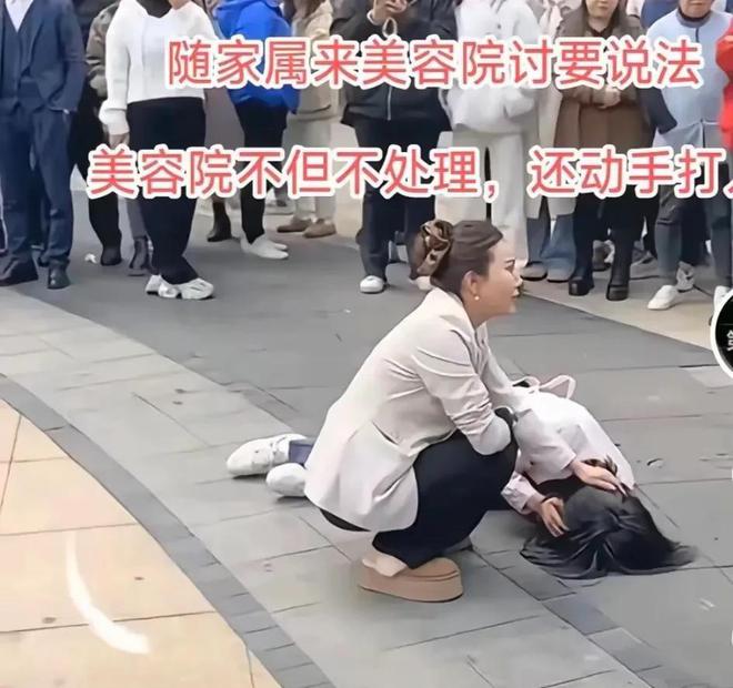 女子抽脂手术意外致肠道破裂，警醒医疗安全警钟长鸣