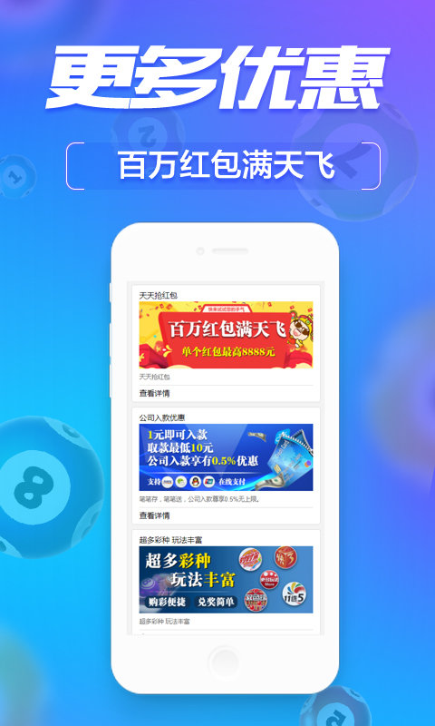 新澳门管家婆一肖一码,快捷问题策略设计_ios88.257