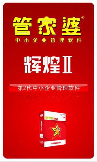 管家婆最准一肖一特,效率解答解释落实_nShop32.59