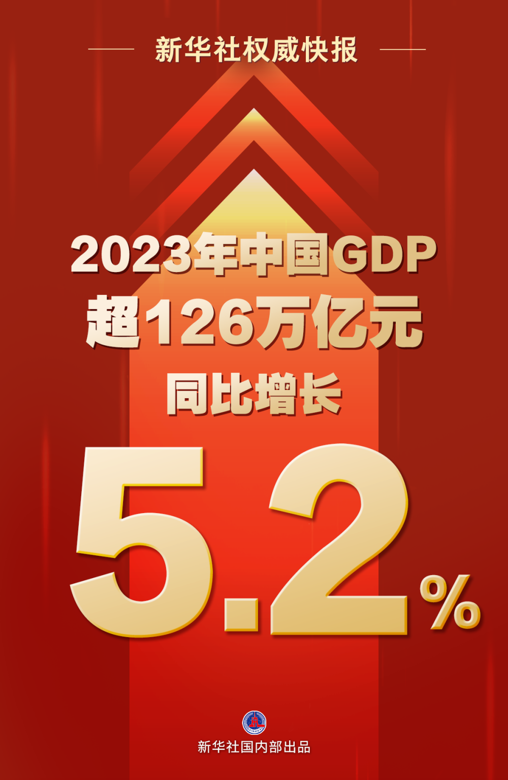 77778888管管家婆一肖,详细解读解释定义_uShop96.441