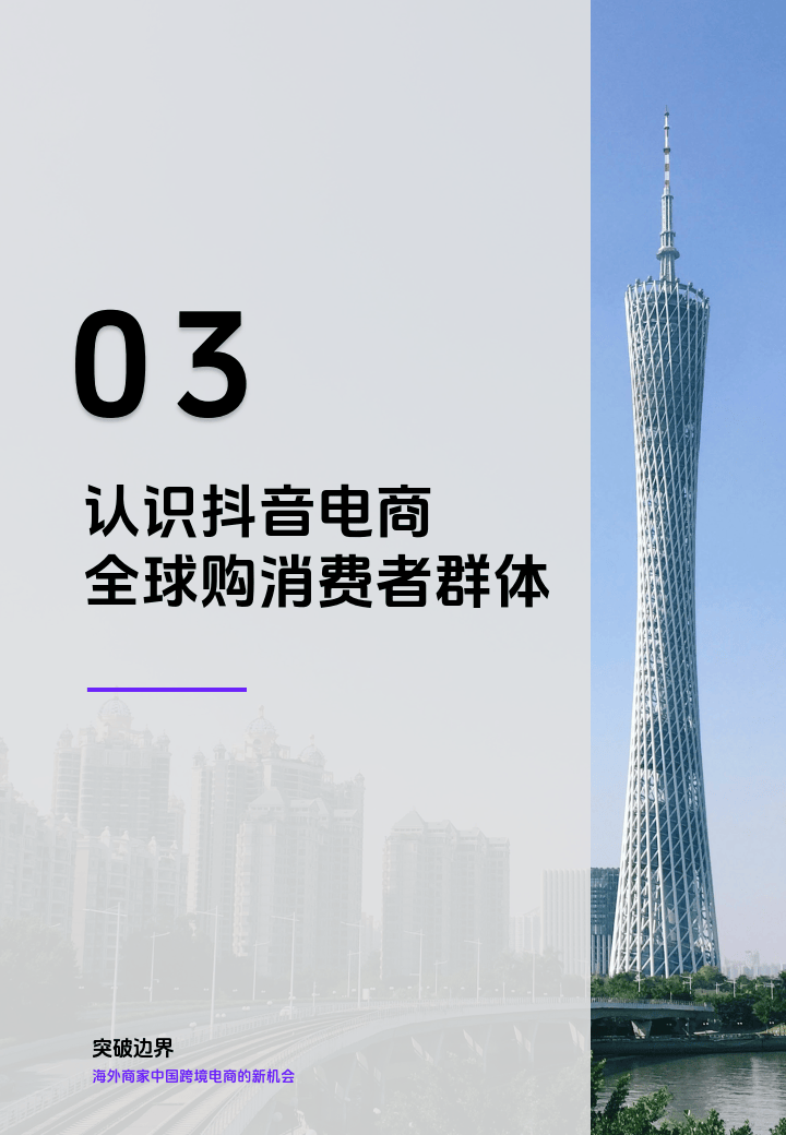 广东八二站资料大全正版官网,时代说明评估_FT49.792