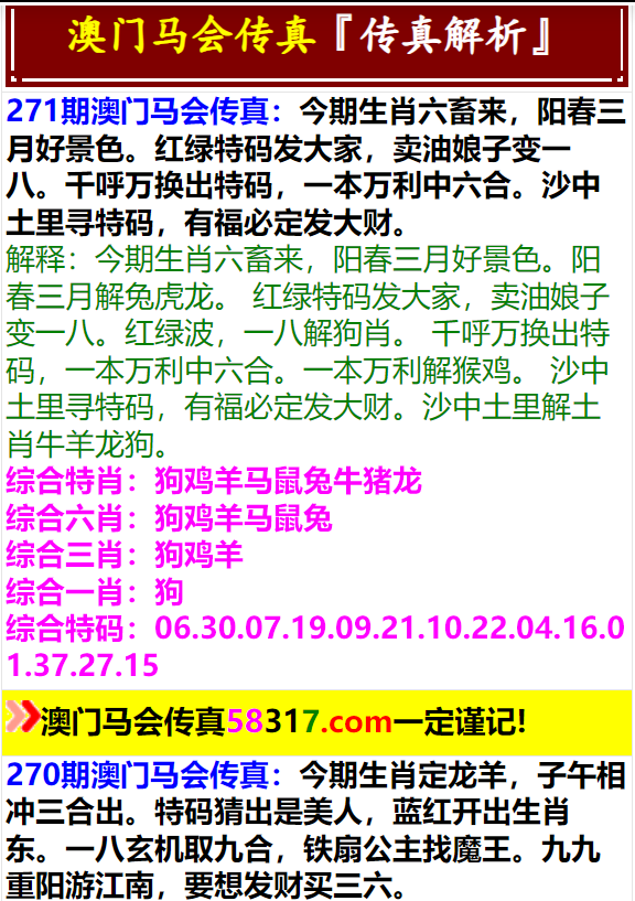 2024澳门特马今晚开奖113期,时代资料解释落实_经典版32.578