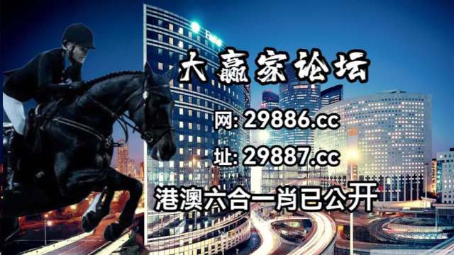 澳门今晚开特马开奖,高速响应设计策略_特别版73.430