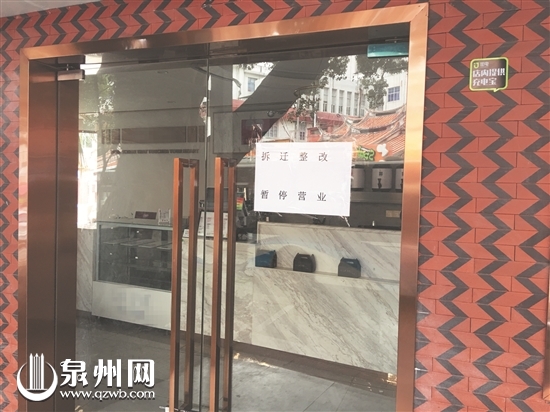 潮州店铺集体关门事件，官方回应与深度解读揭秘真相