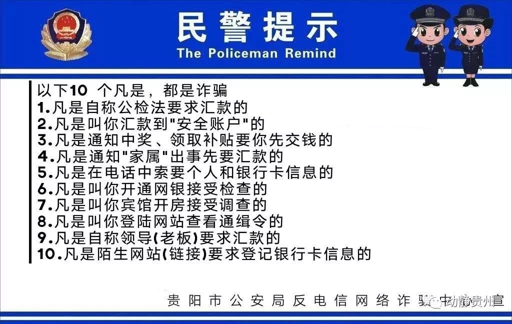 多地公安机关提醒，及时换证，维护个人权益与社会安全稳定