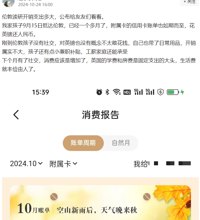 大学生学费耗尽白嫖酒店背后的教训与启示