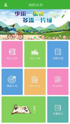 精准一码免费资料大全,定性说明解析_app62.336