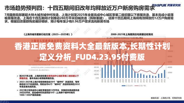 香港最快最准资料免费2017-2,可靠研究解释定义_3DM61.80