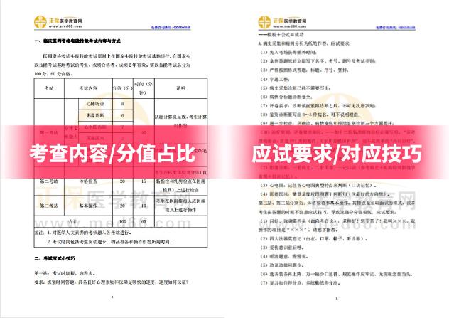 2024资料大全,全面设计实施策略_U87.855