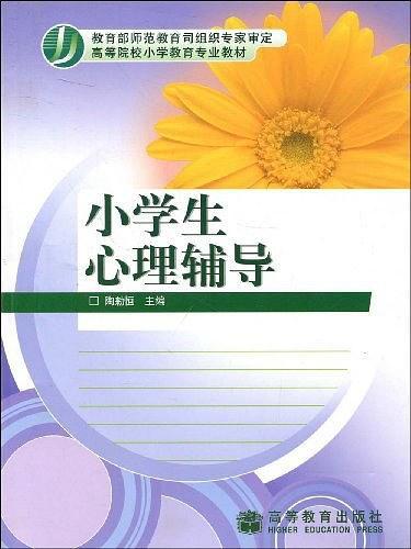 小学生心理辅导观察报告系列，洞察心灵之窗的二十篇洞察报告