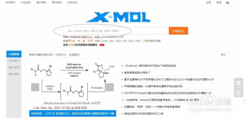 2024年新奥梅特免费资料大全,高速响应解决方案_复刻版37.310