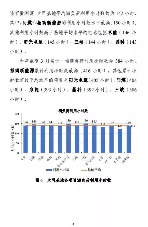 澳门六和合开彩网,全面执行数据设计_黄金版50.102