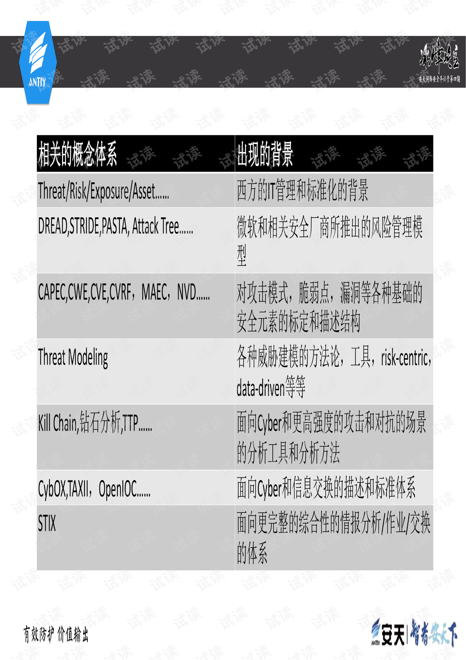 澳门开奖记录,广泛的关注解释落实热议_豪华款89.547