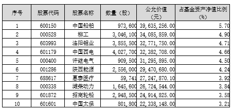 2024澳门玄武版,稳定策略分析_HDR版63.227