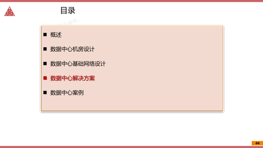 新奥门资料大全免费新鼬,迅捷解答策略解析_超级版24.113