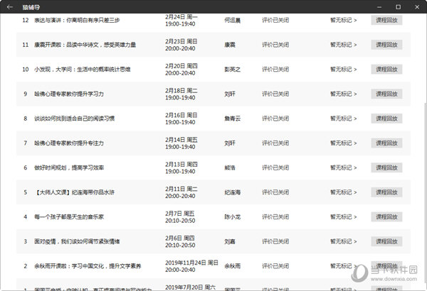 新澳门彩开奖结果2024开奖记录,快速设计解答计划_高级款13.516