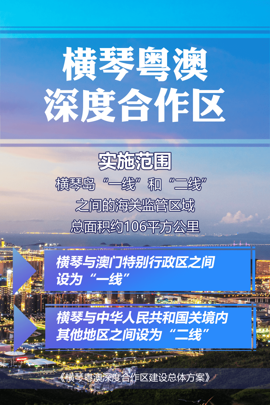 新澳门资料大全免费安装,实效策略分析_W49.472