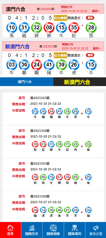 季末。花已残 第3页