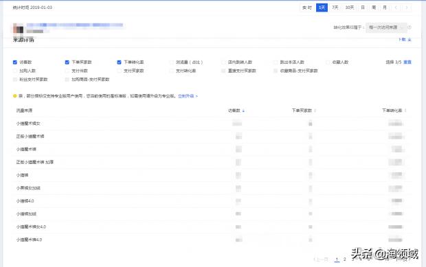 2024澳门正版传真,数据支持执行方案_tool78.855